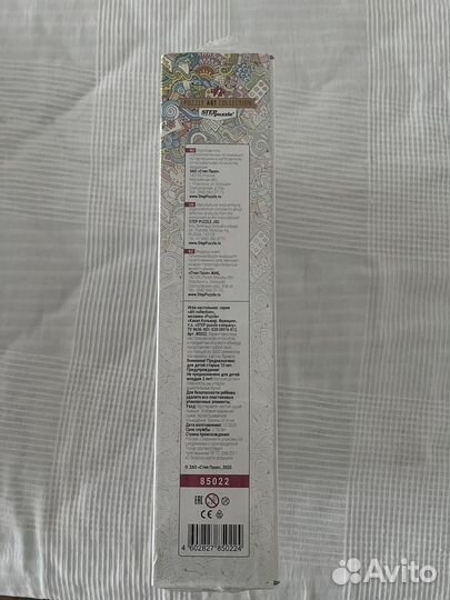 Пазл Step Puzzle 3000 деталей