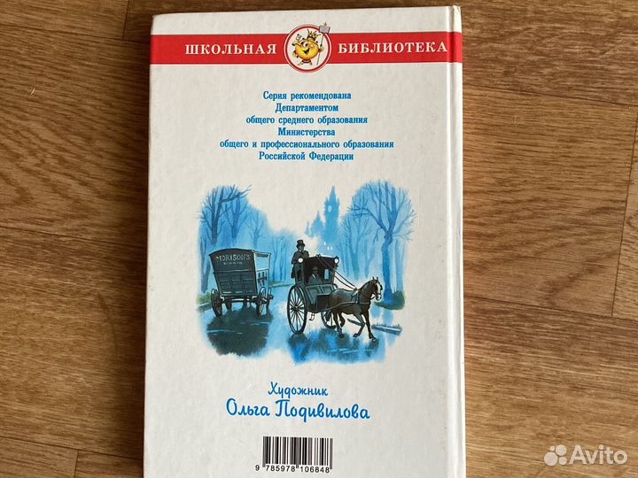 Книги для детей