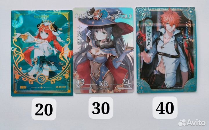 Карточки Геншин гидро