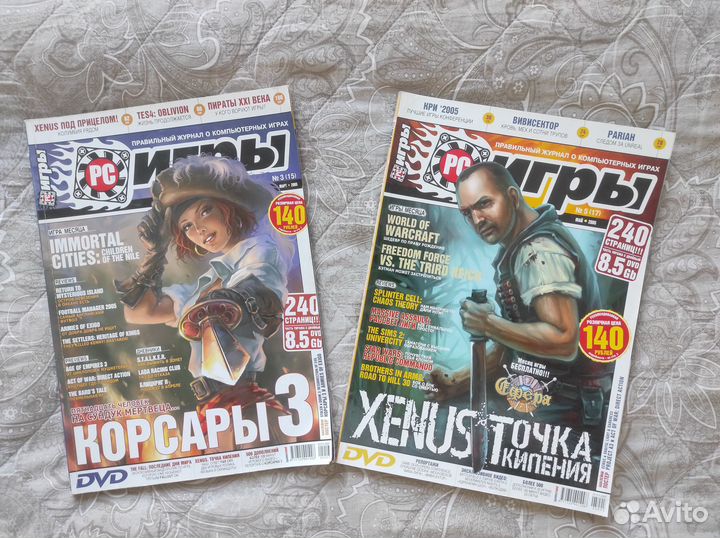 Журналы PC Игры 2005 год
