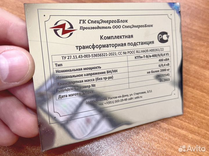 Лазерный маркер Expert FO-Raycus