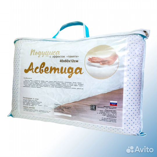 Ортопедическая подушка