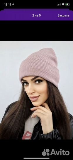 Шапка зимняя