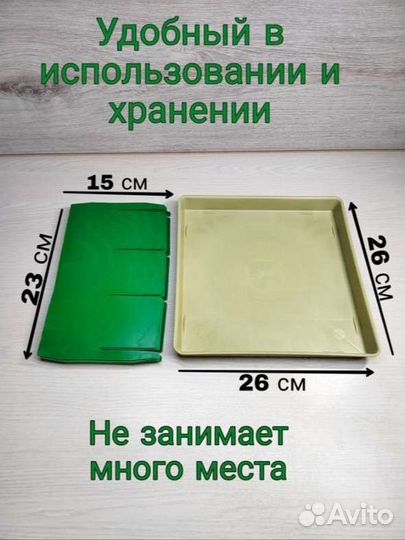 Ящик для рассады