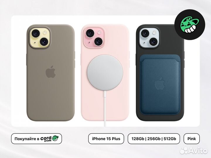 iPhone 15 Plus, 128 ГБ