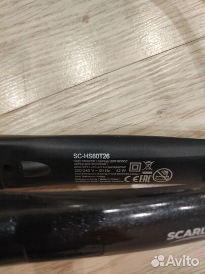 Щипцы для выпрямления волос Scarlett SC-HS60T26