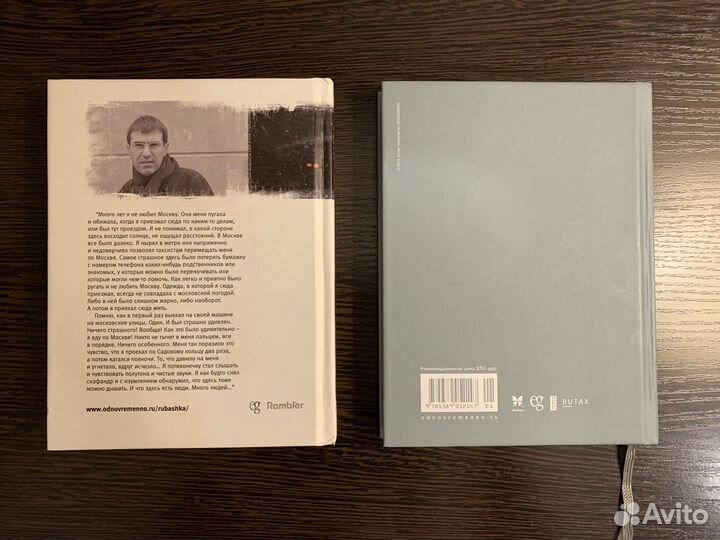 Е. Гришковец