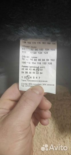 Форма мчс новая