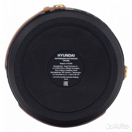 Колонка портативная Hyundai H-PAC520 синий