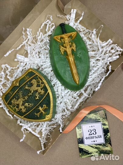 Подарок на 23 февраля