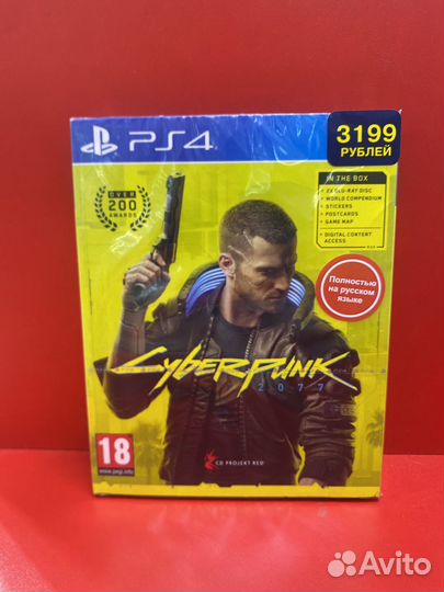 Cyberpunk 2077 ps4