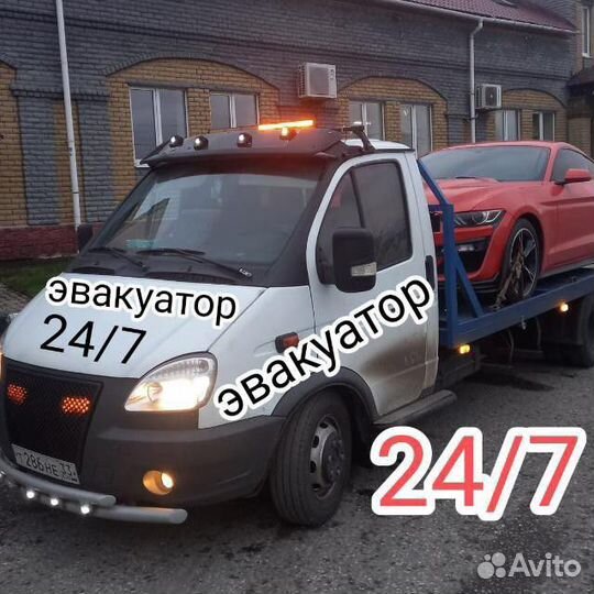 Услуги эвакуатора 24 часа по всему городу