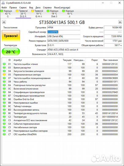 Жесткий диск ST3500413AS, Seagate, 500 Гб, SATA, 3