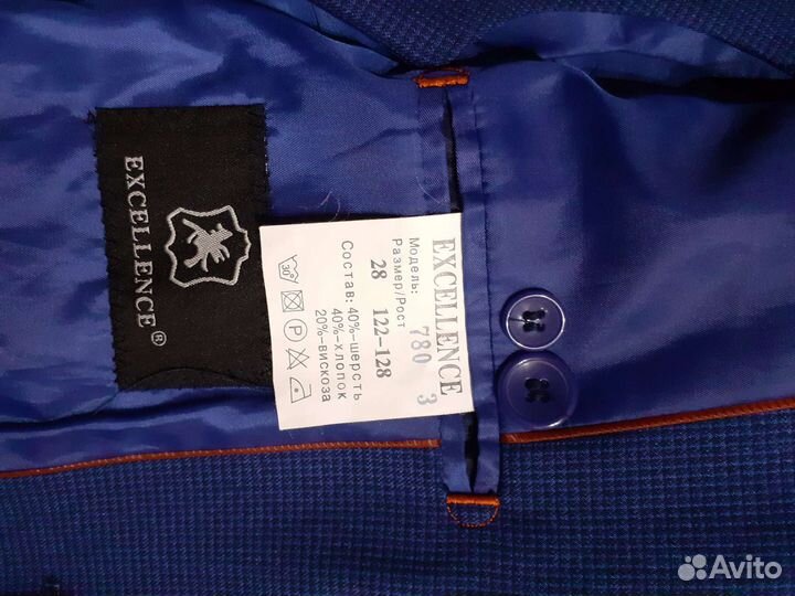 Пиджак школьный для мальчика 122-128