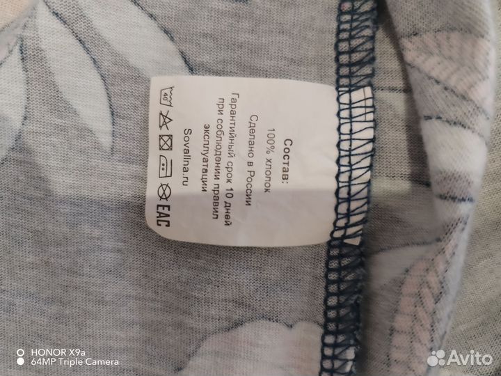 Платье для девочки 104