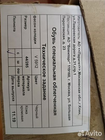 Туфли мужские, 2 пары