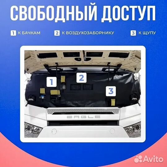 Автоодеяло FAW J6