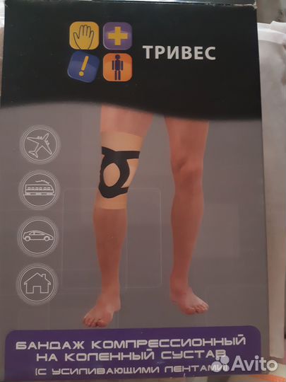 Наколенник ортопедический