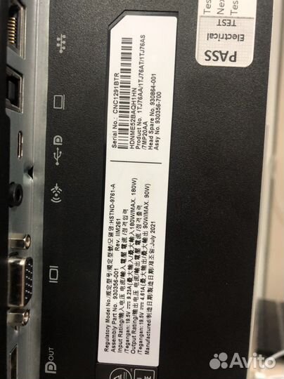 HP E243d Docking Monitor 23.8