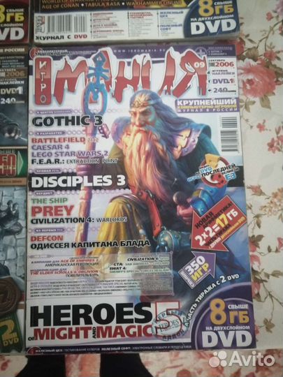 Журналы Игромания + диски