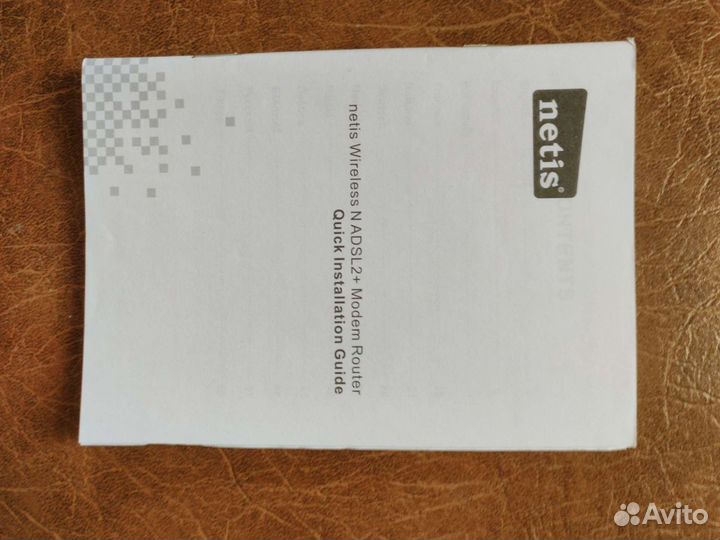 Роутер маршрутизатор adsl2+Modem