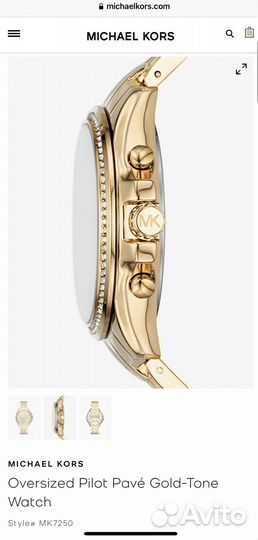 Часы Michael kors Оригинал