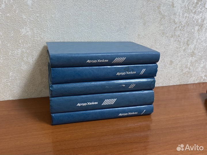 Сборник книг Артура Хейли