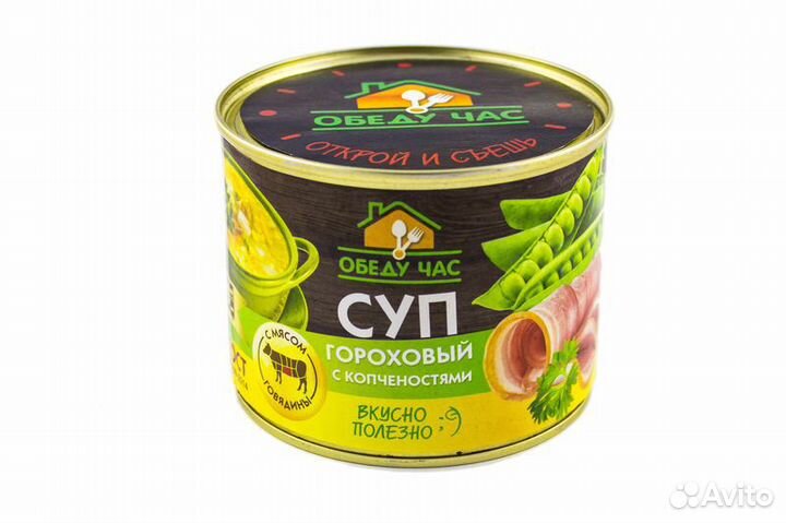 Консервы: суп гороховый с копченостями, 540 г