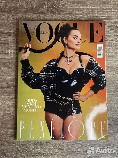 Журнал vogue
