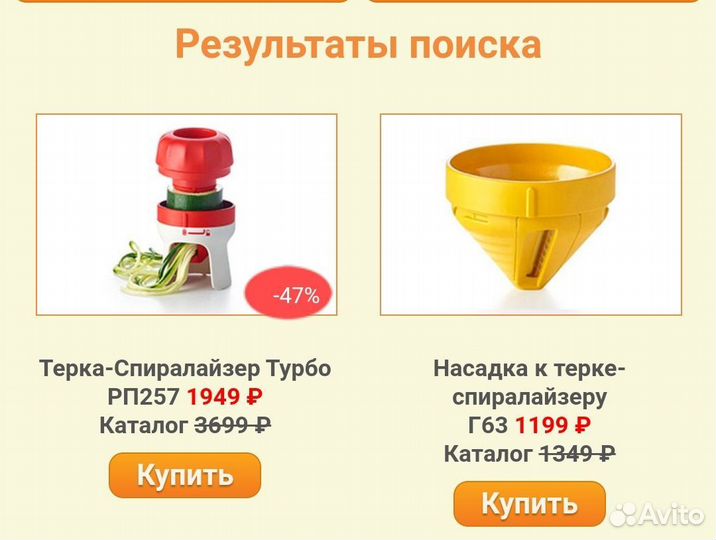 Спиралайзер для моркови по корейски