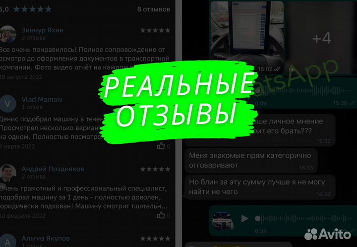 Автоподбор. Автоэксперт. Подбор авто