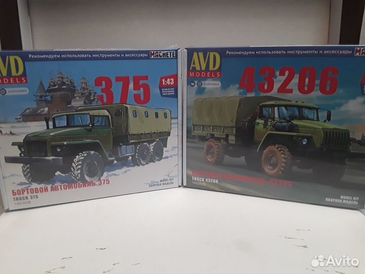 Сборные модели 375-й,43206 в 1:43