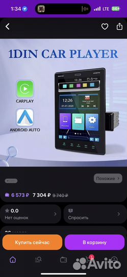 Магнитола для автомобиля Carplay 1DIN