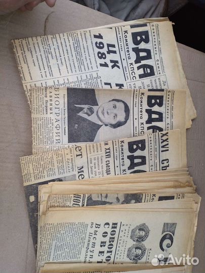 Газеты СССР