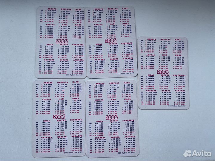 Карманные календарики Зачарованные Дом 2