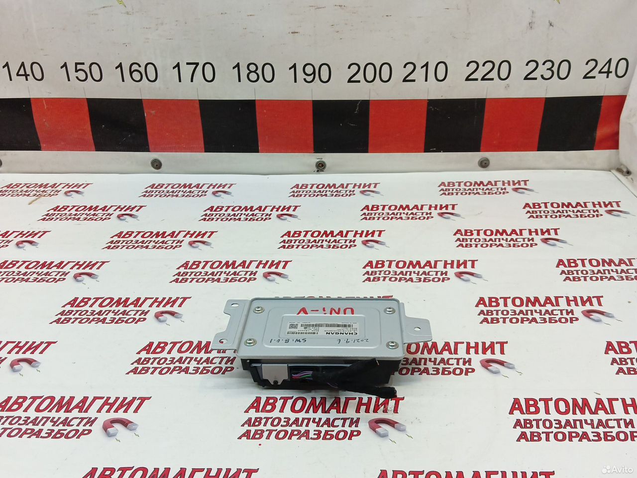 Усилитель звука Changan Uni-V