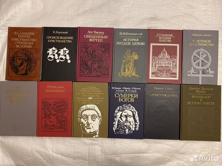 История и философия христианства 12 книг Новые