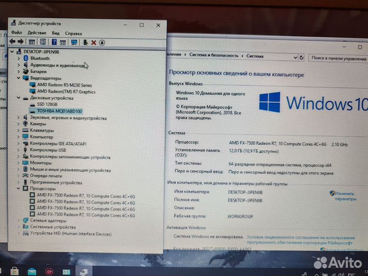 Игровой asus FX7500/12Gb/R7/SSD/1Tb