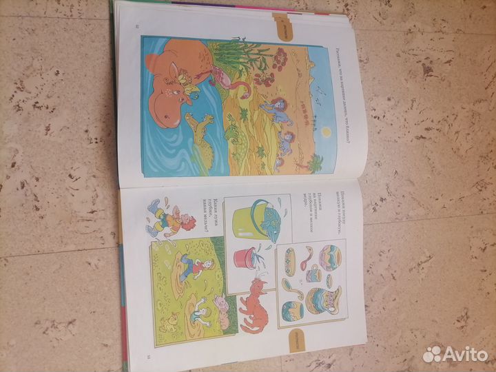 Книга Сравни измерь И. Cветлoва