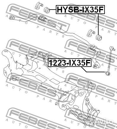 Тяга стабилизатора передняя 1223IX35F