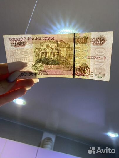 100 рублей с редкой номерацией