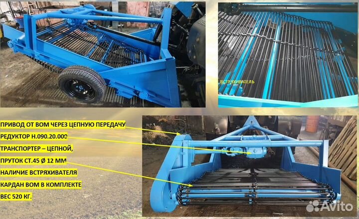 Копатель корнеплодов ЮрМашТрио КН-2, 2023