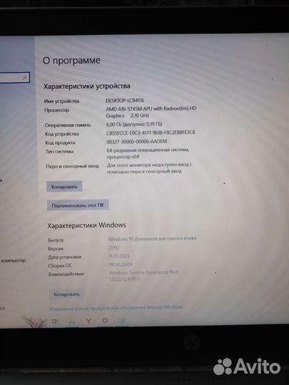 Ноутбук HP Pavilion 15 n006sr