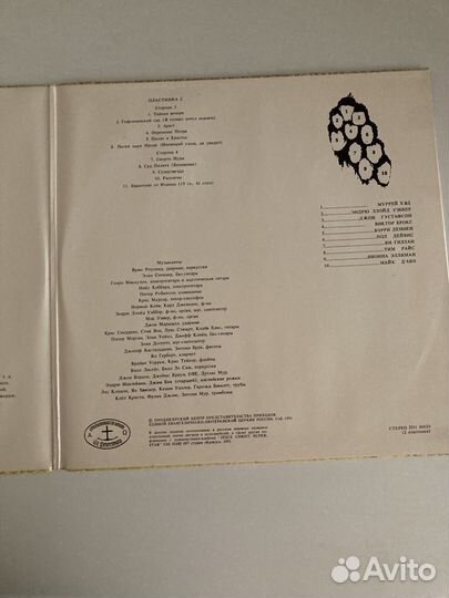 Пластинка исус христос супер звезда