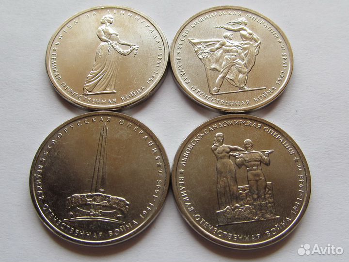 70 лет Победы 5 рублей 12 видов по 2 монеты 24шт