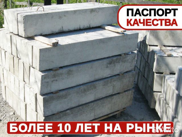 Перемычки / Отгрузка в день обращ