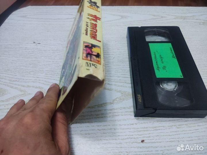 Видеокассета VHS ну, погоди 1-18 серия лицензия