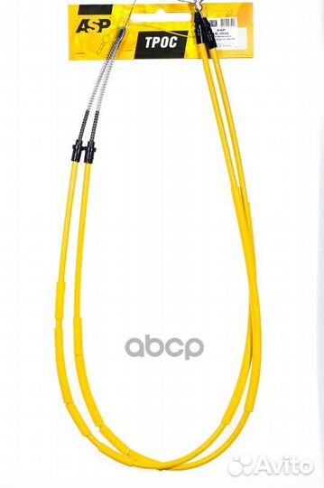 Трос ручного тормоза BC260206 ASP