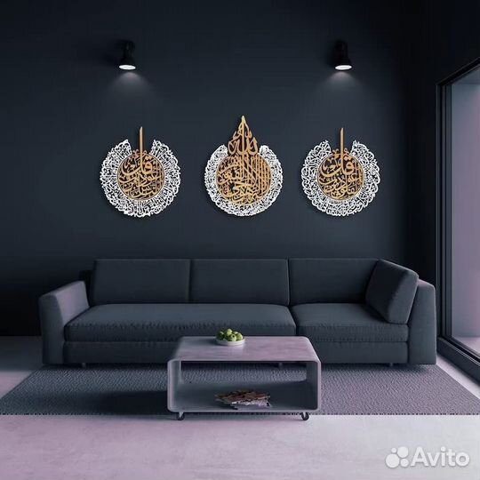 Подарок на день рождения