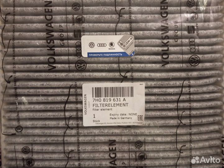 Салонный фильтр, WAG. Audi, WV, оригинал